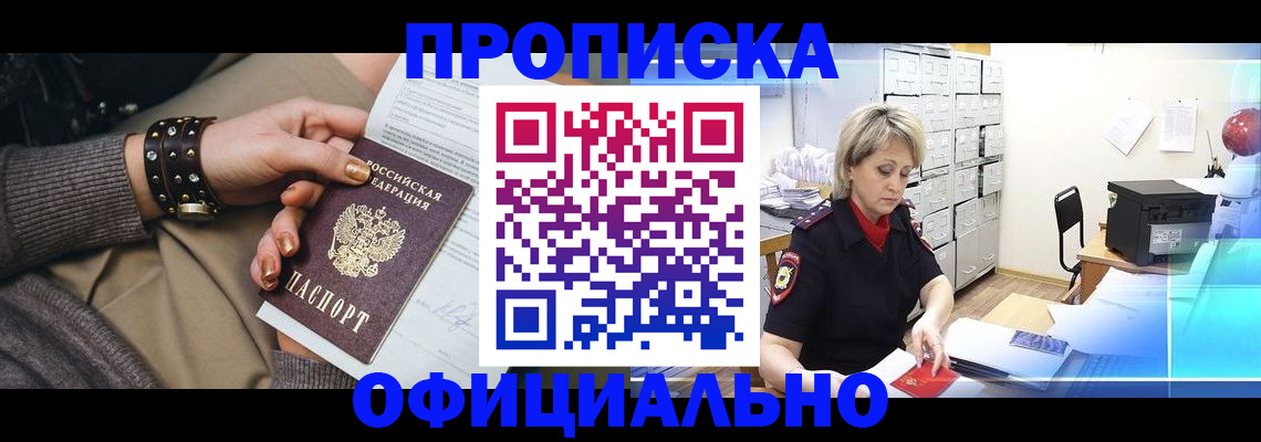временная регистрация адрес в Данкове