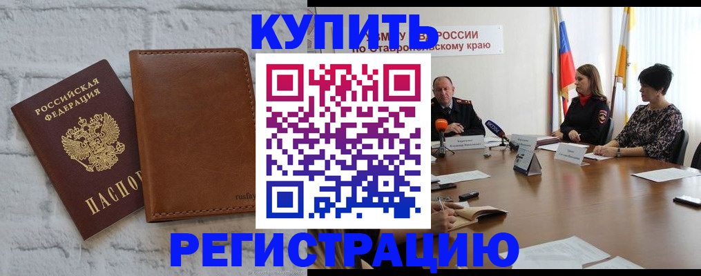 временная регистрация гарантия в Данкове